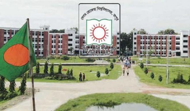 বেগম রোকেয়া বিশ্ববিদ্যালয়